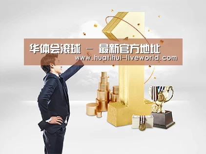 荣誉资质标题一(图1)