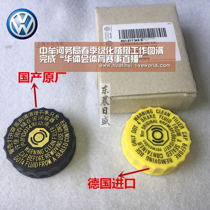 中牟河务局春季绿化植树工作圆满完成“华体会体育赛事直播”(图4) 华体会体育赛事直播
