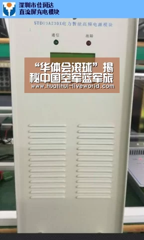 “华体会滚球”揭秘中国空军蓝军旅:列装最先进战机首战就打出7比0(图3) 华体会滚球