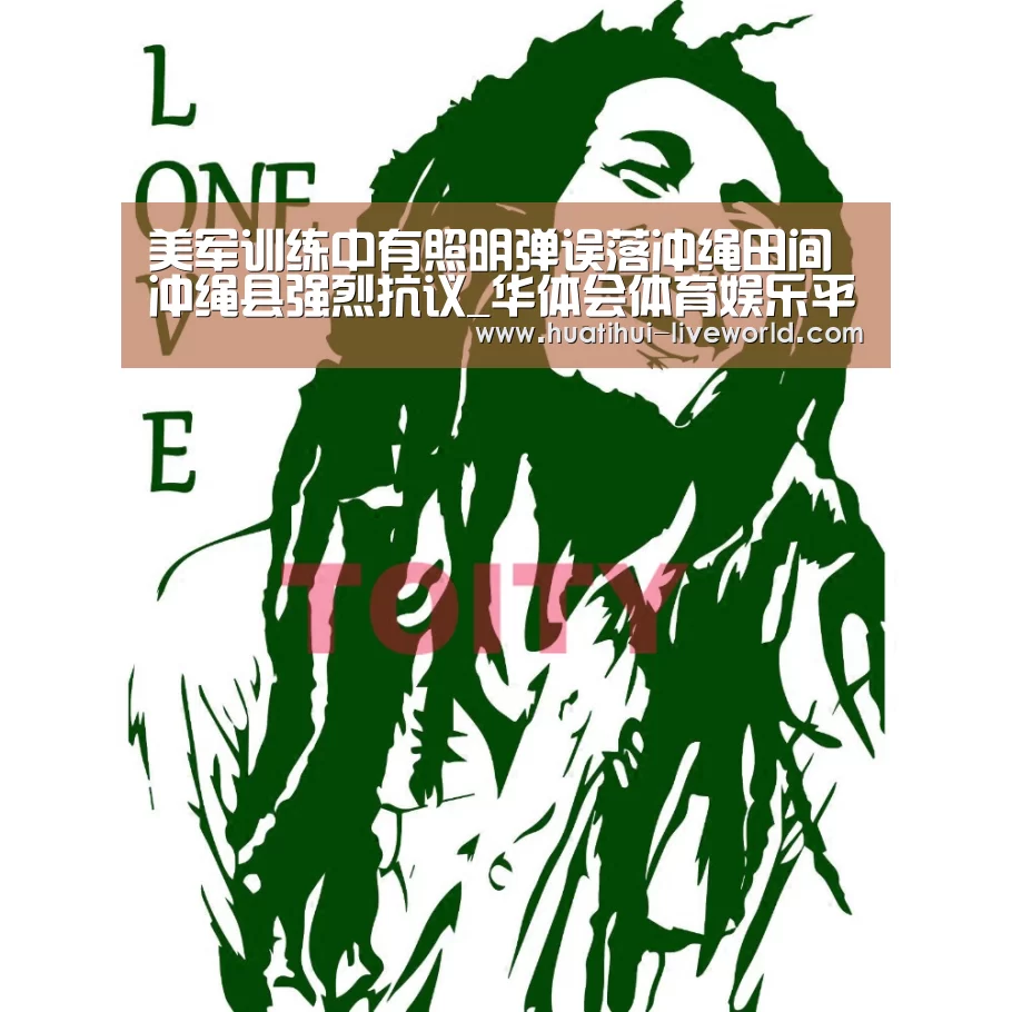 华体会体育赛事直播