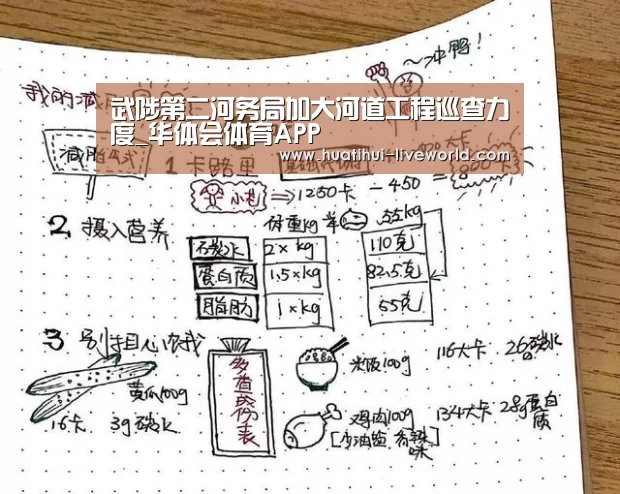 华体会体育赛事直播