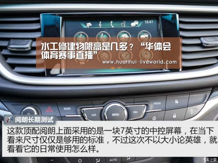 华体会体育赛事直播