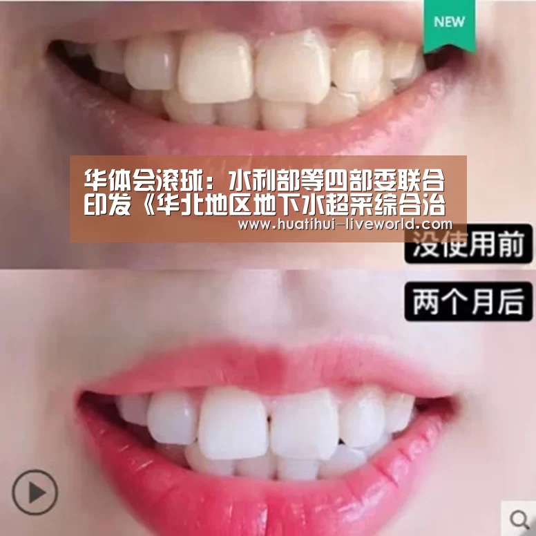 华体会体育赛事直播