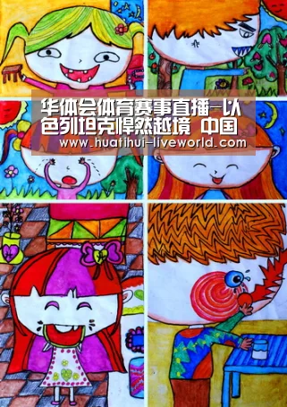 华体会体育赛事直播-以色列坦克悍然越境 中国造军车迅速将其包围(图3) 华体会体育娱乐平台