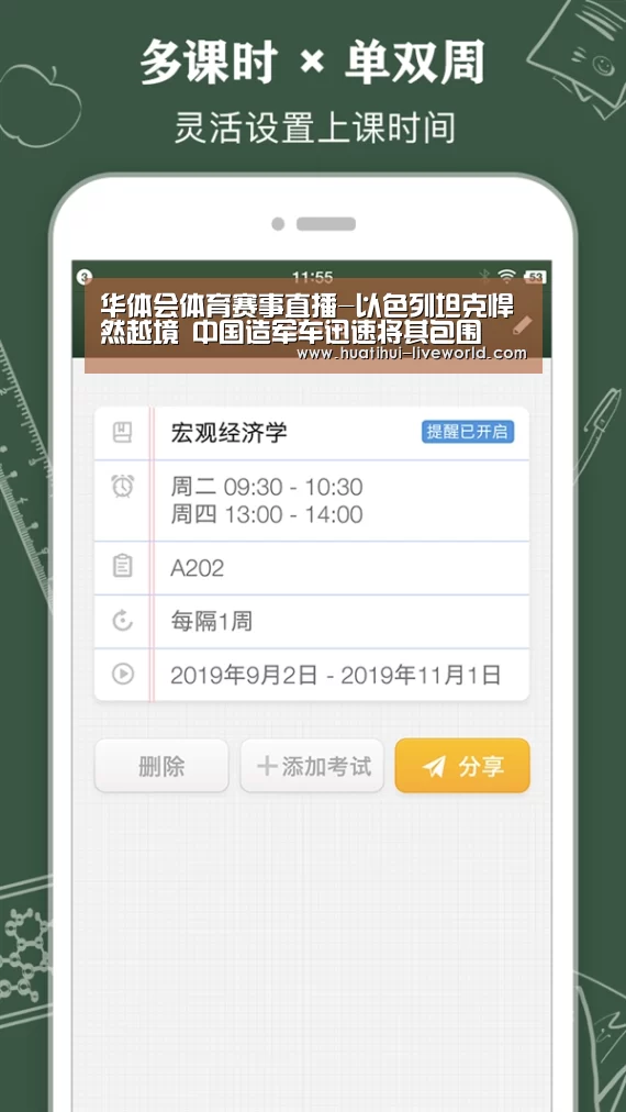 华体会体育赛事直播-以色列坦克悍然越境 中国造军车迅速将其包围