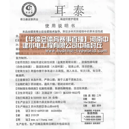 华体会体育赛事直播