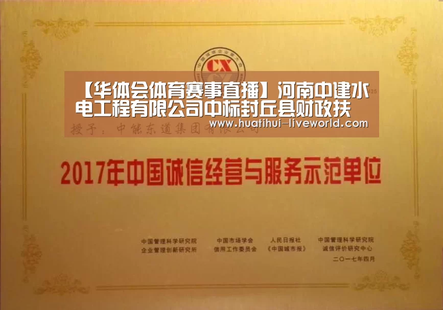 华体会体育娱乐平台