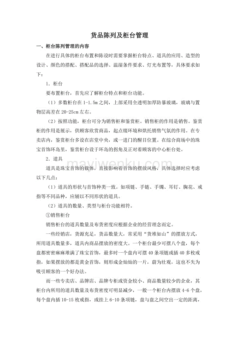 华体会体育APP