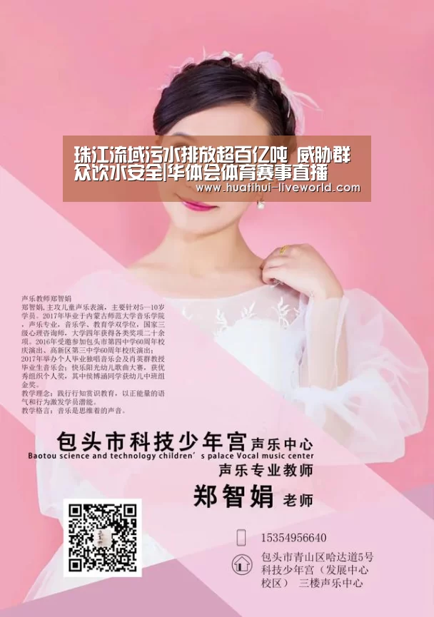 华体会体育娱乐平台