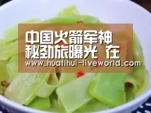 中国火箭军神秘劲旅曝光 在岩层深处打造导弹阵地_华体会滚球(图4) 华体会体育赛事直播