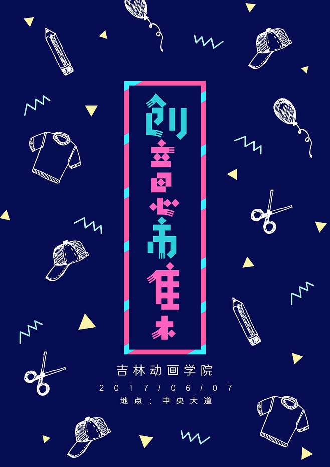 矿业巨头和秘鲁小镇的纠葛_华体会体育娱乐平台(图3) 华体会体育娱乐平台