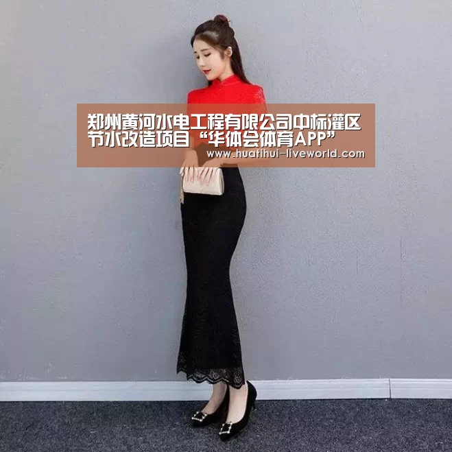 华体会体育APP