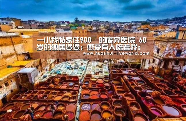 华体会滚球