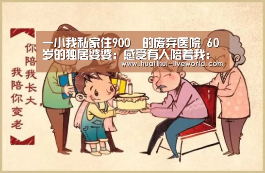 华体会体育娱乐平台