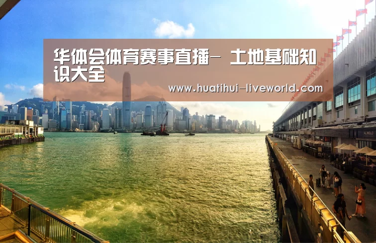华体会体育娱乐平台