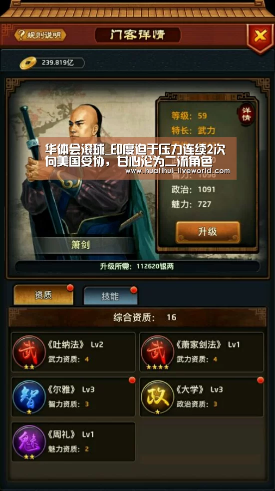 华体会体育APP