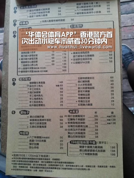 华体会体育娱乐平台