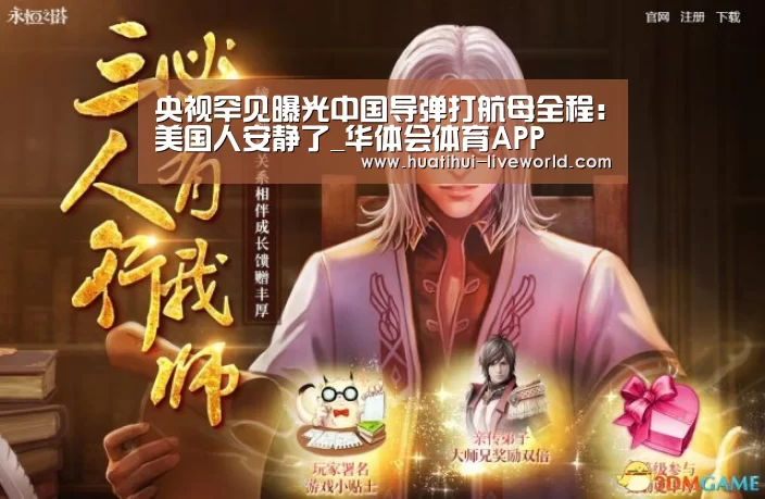 华体会体育娱乐平台