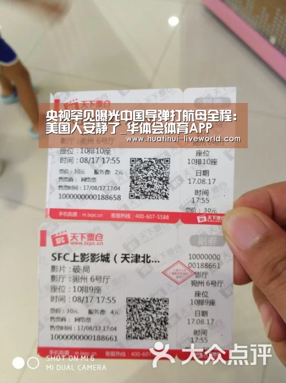 华体会体育娱乐平台