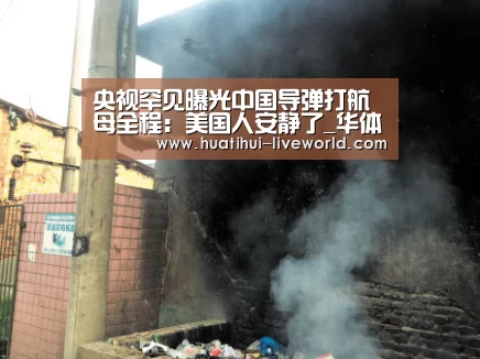 华体会体育娱乐平台
