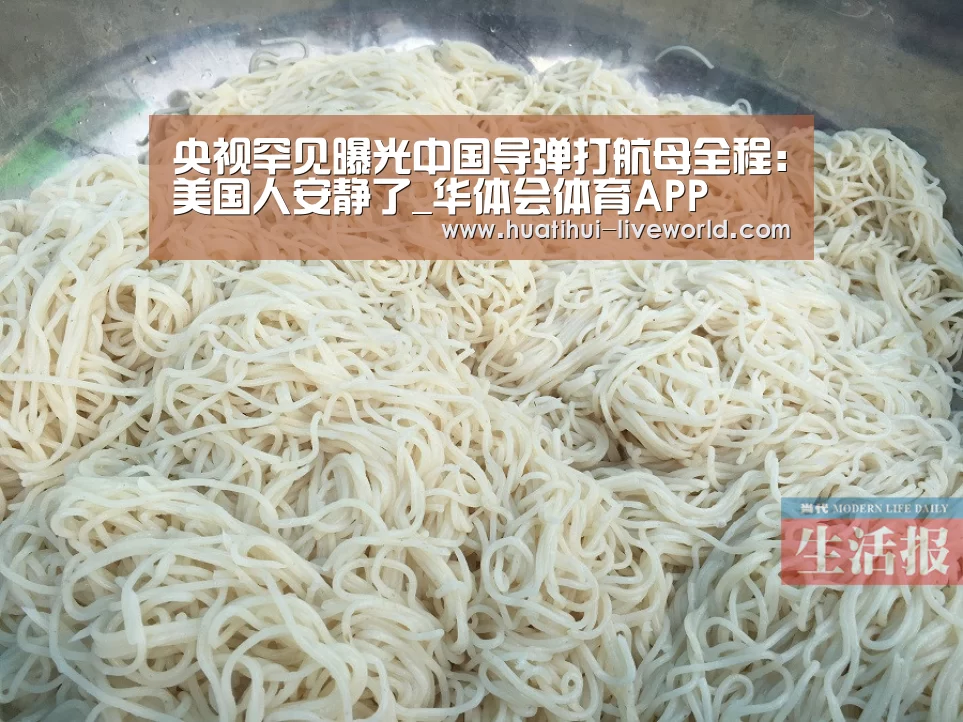 华体会滚球