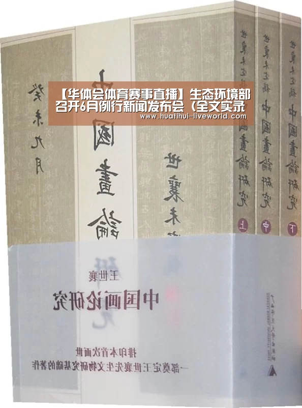 华体会体育APP